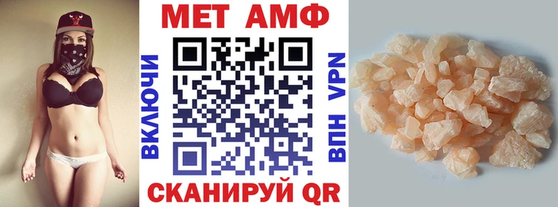 Амфетамин 97%  Чебоксары 