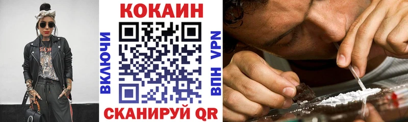 как найти наркотики  Чебоксары  мориарти состав  COCAIN Перу 