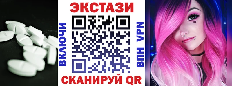 ЭКСТАЗИ Cube  наркота  Чебоксары 