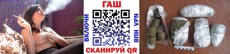 купить наркотик  Чебоксары  ГАШ ice o lator 