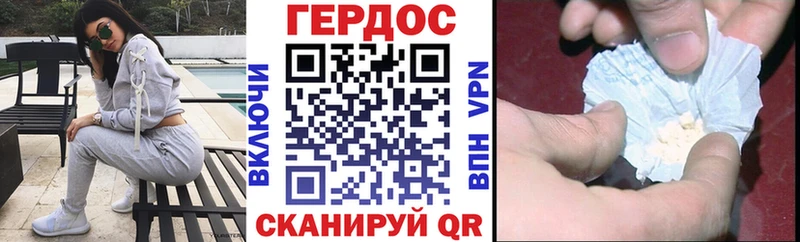 купить наркоту Чебоксары Героин герыч
