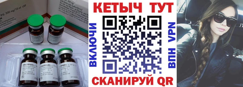 наркота  Чебоксары  Кетамин VHQ 