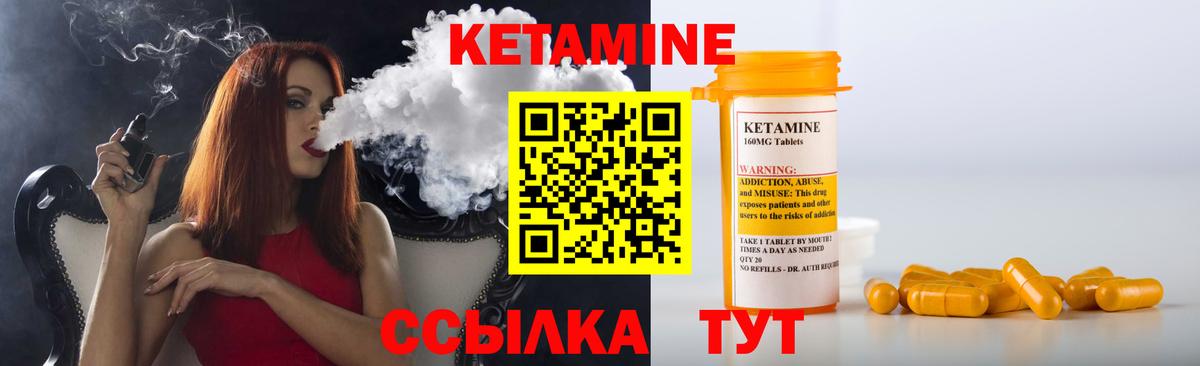 Чебоксары  КЕТАМИН ketamine  Кетамин ketamine  Вход с VPN 