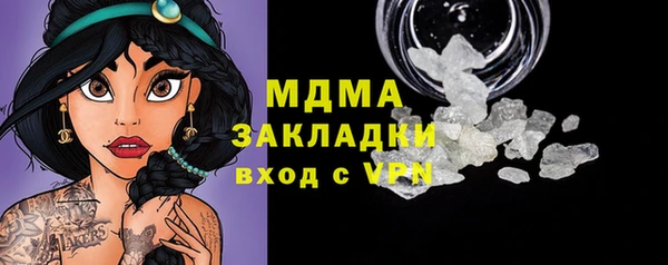 MESCALINE Инта