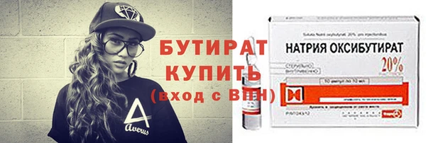 MESCALINE Инта