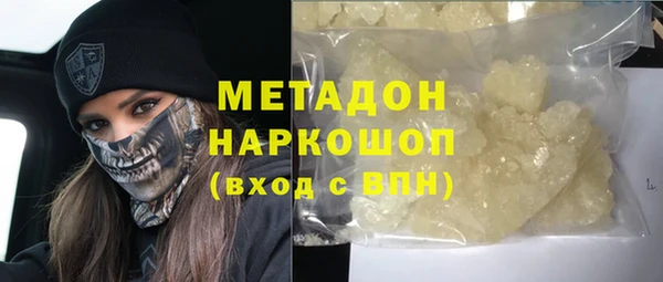 MESCALINE Инта