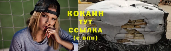 2c-b Каменск-Шахтинский