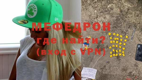 MESCALINE Инта