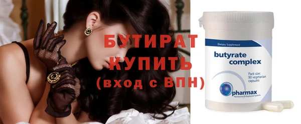 хмурый Инсар