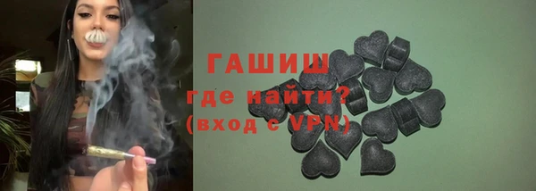 MESCALINE Инта