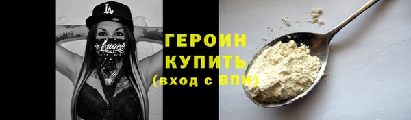 2c-b Каменск-Шахтинский