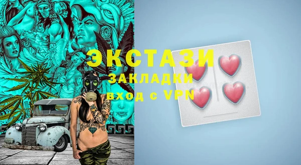 хмурый Инсар