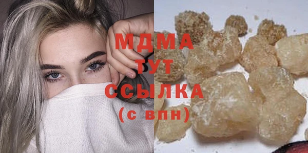 MESCALINE Инта