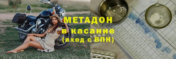 хмурый Инсар