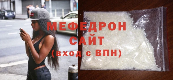 MESCALINE Инта