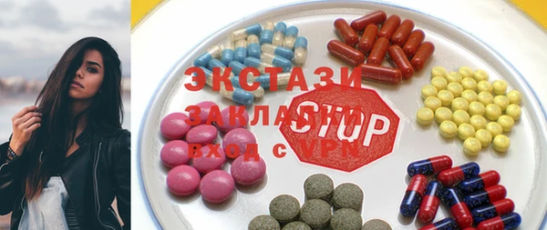 ECSTASY Иннополис