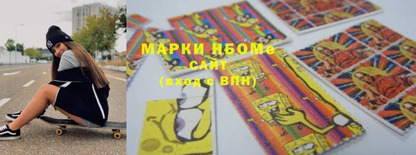 MESCALINE Инта