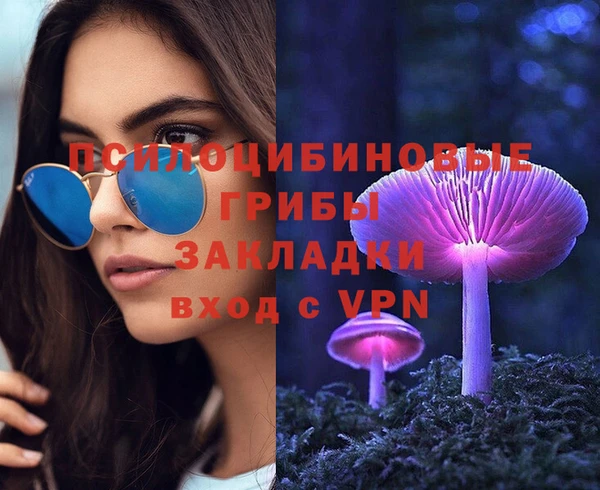 MESCALINE Инта