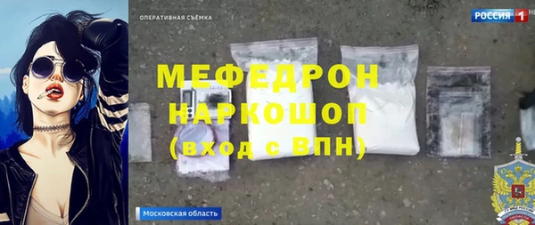 MESCALINE Инта