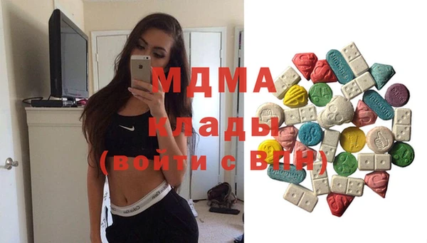 хмурый Инсар