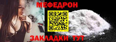 мдма Рязань
