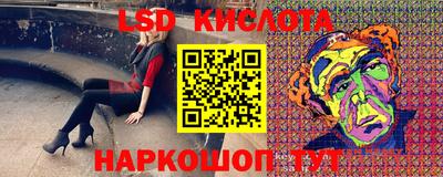 прущие крисы Рузаевка