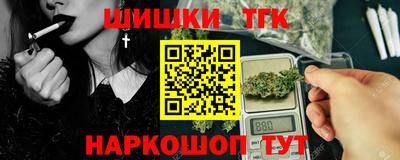 прущие крисы Рузаевка