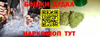 спиды Рыбинск
