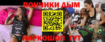 мдма Рязань