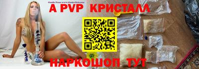 прущие крисы Рузаевка
