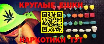мдма Рязань