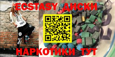 мдма Рязань