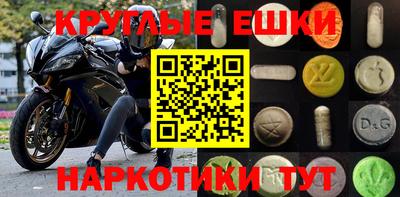 спиды Рыбинск