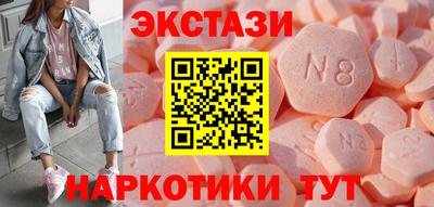 спиды Рыбинск