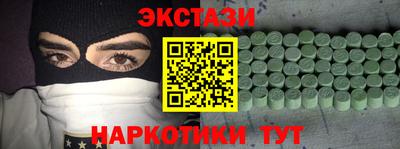 мдма Рязань