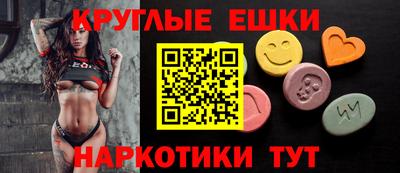 прущие крисы Рузаевка