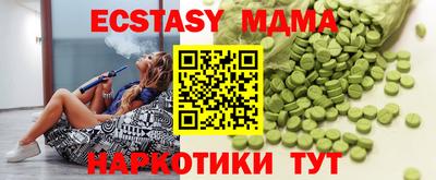 мдма Рязань