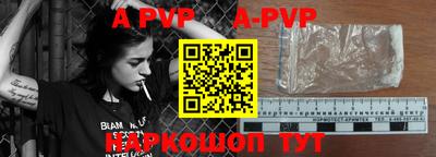 прущие крисы Рузаевка