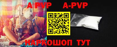 спиды Рыбинск