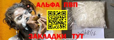 прущие крисы Рузаевка