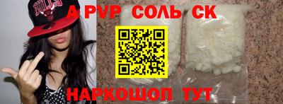 прущие крисы Рузаевка