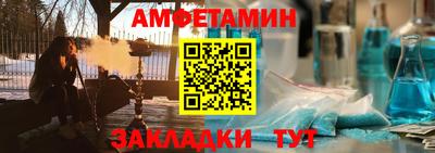 спиды Рыбинск
