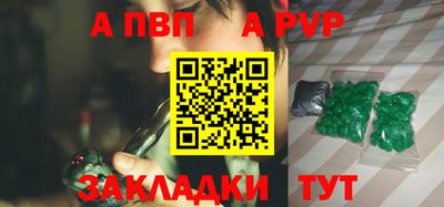 прущие крисы Рузаевка