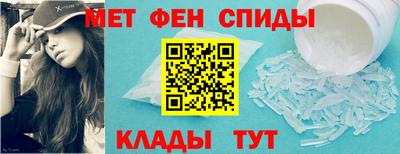 спиды Рыбинск