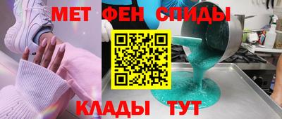 спиды Рыбинск