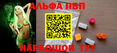 прущие крисы Рузаевка