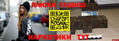 мдма Рязань