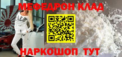 прущие крисы Рузаевка