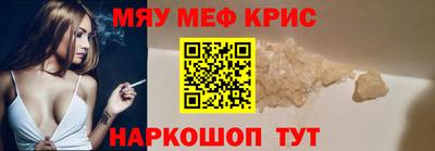 спиды Рыбинск