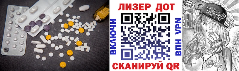 Лсд 25 экстази кислота  Чебоксары 